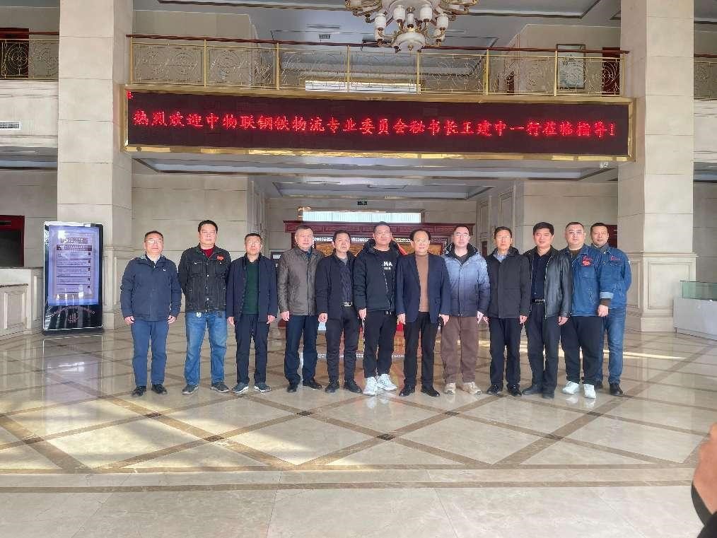 王建中一行赴秦邮特钢进行调研、交流和服务